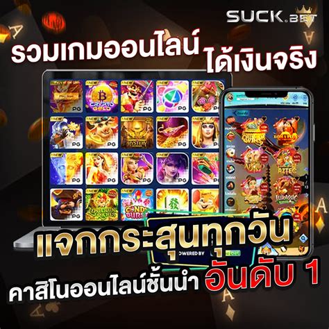 bomb 42 สล็อตออนไลน์เว็บตรง bomb 42 สมัครรับเครดิตฟรี.